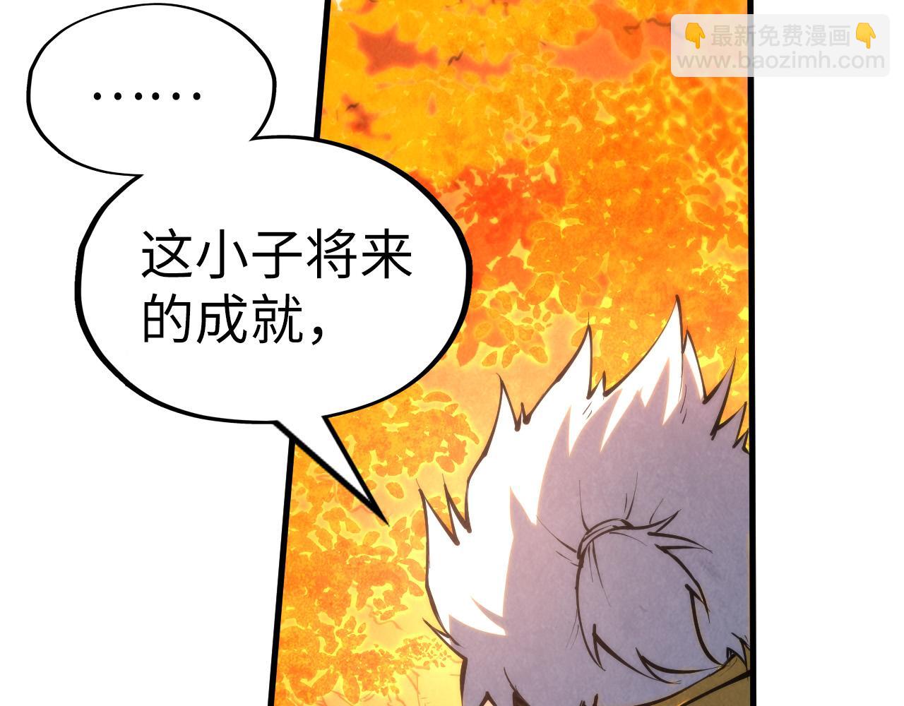 第206话 海量元气91