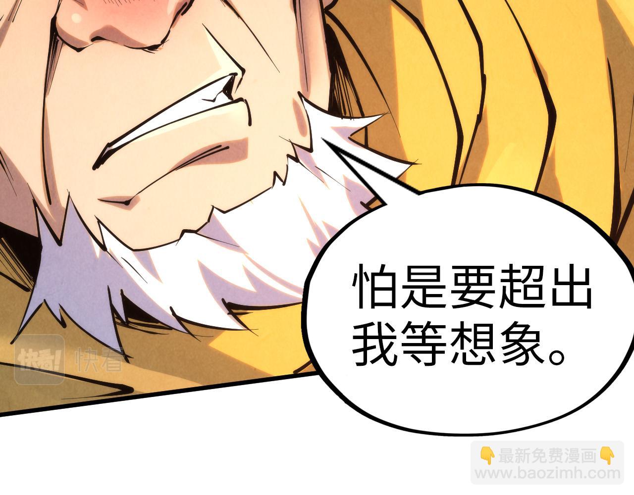 第206话 海量元气93