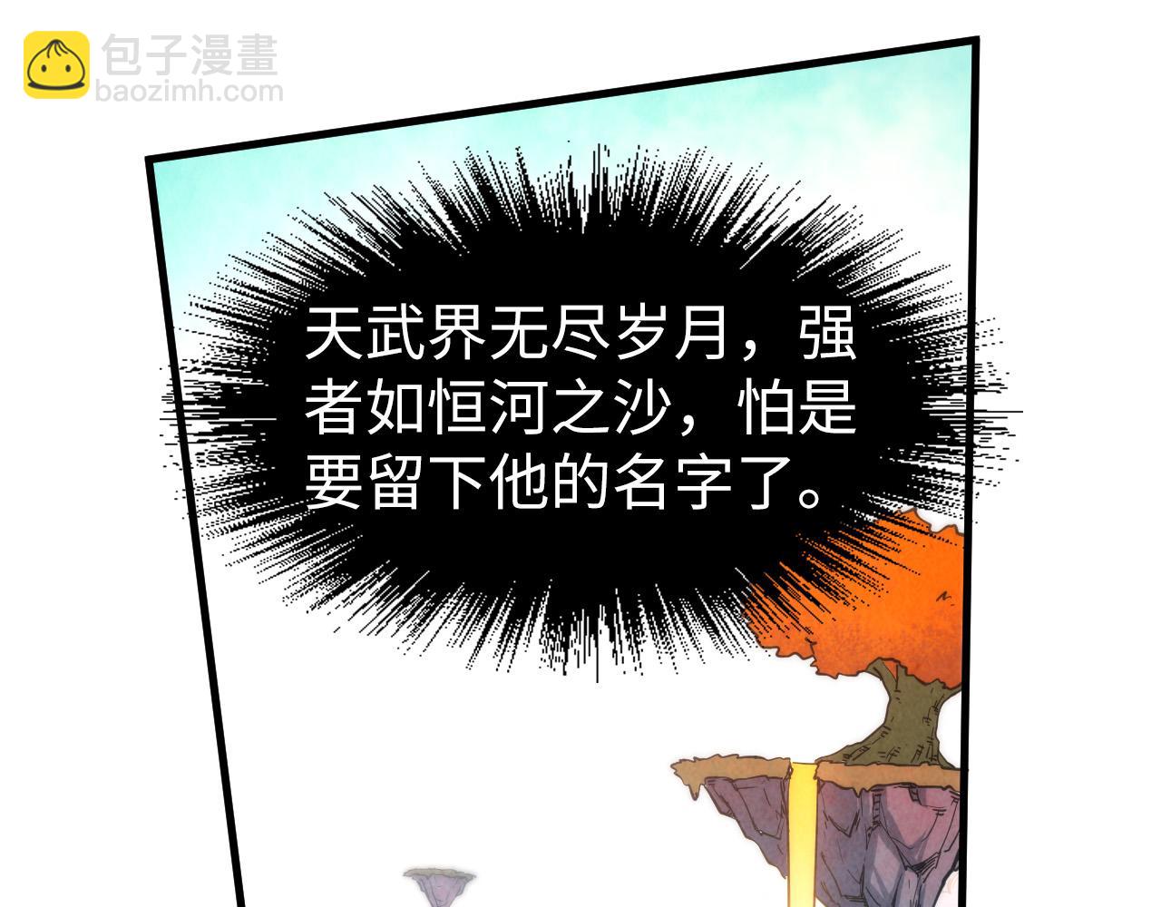 第206话 海量元气94