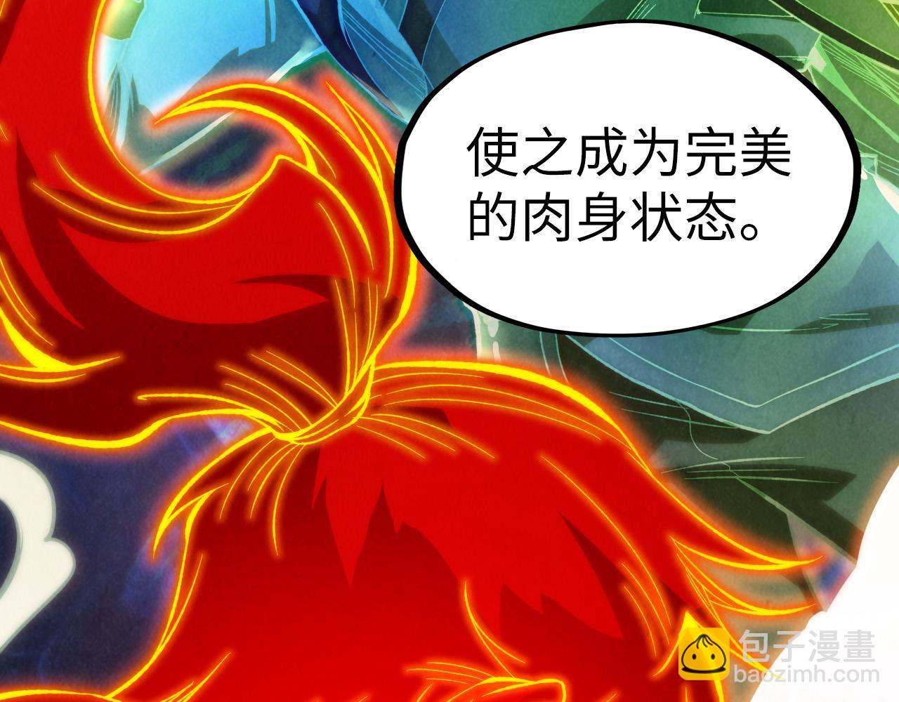 第206话 海量元气99