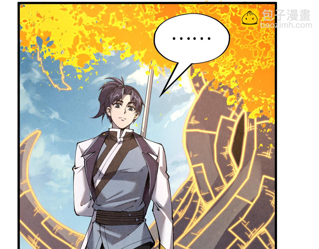 第207话 大界神诀102