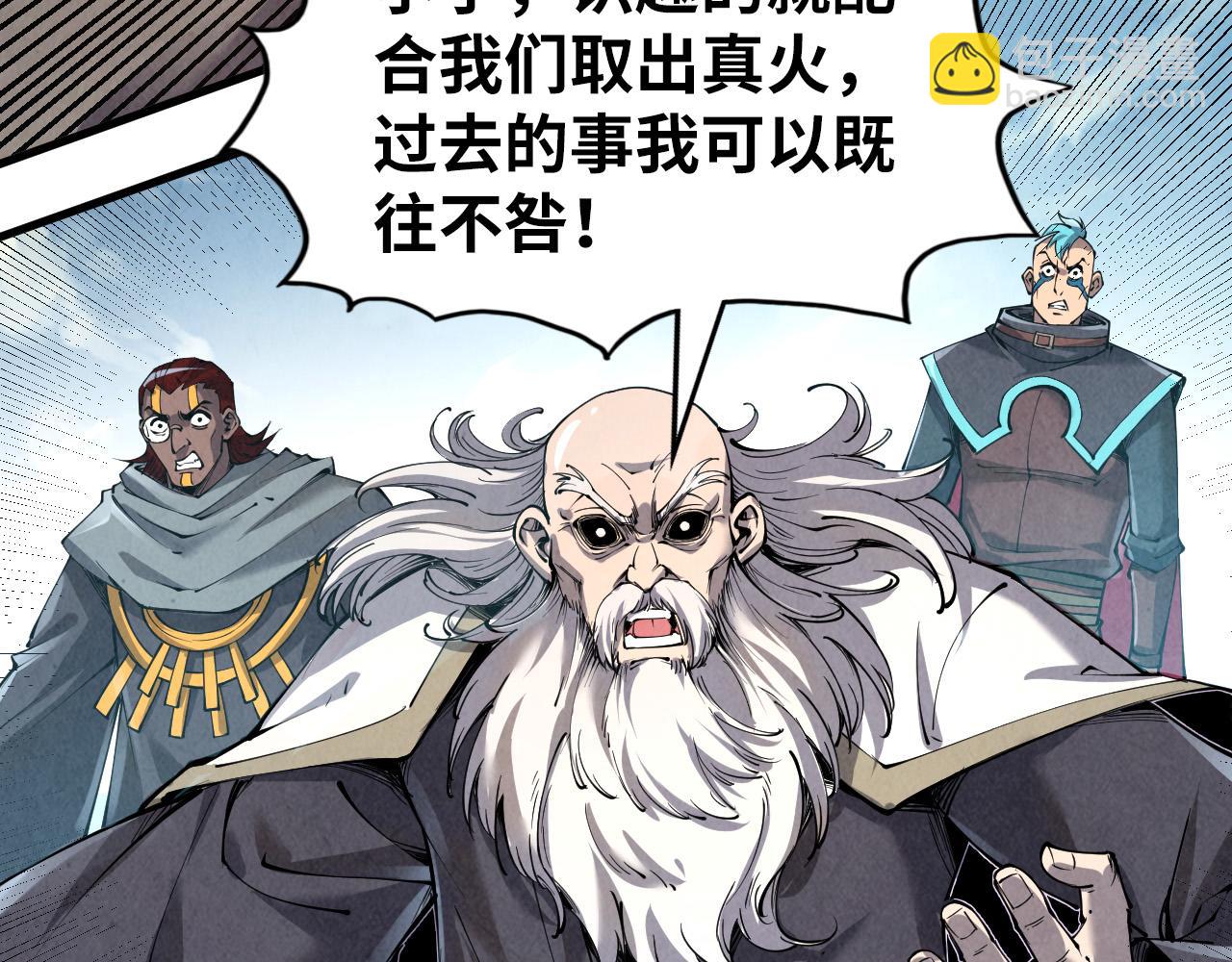 第207话 大界神诀104