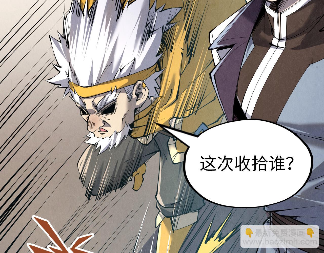 第207话 大界神诀111