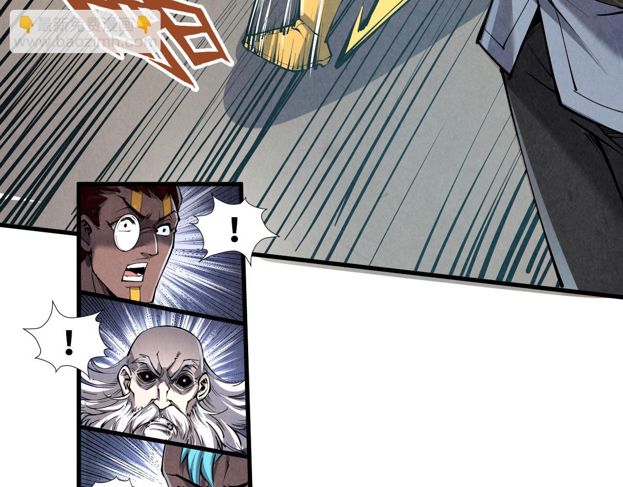 第207话 大界神诀112