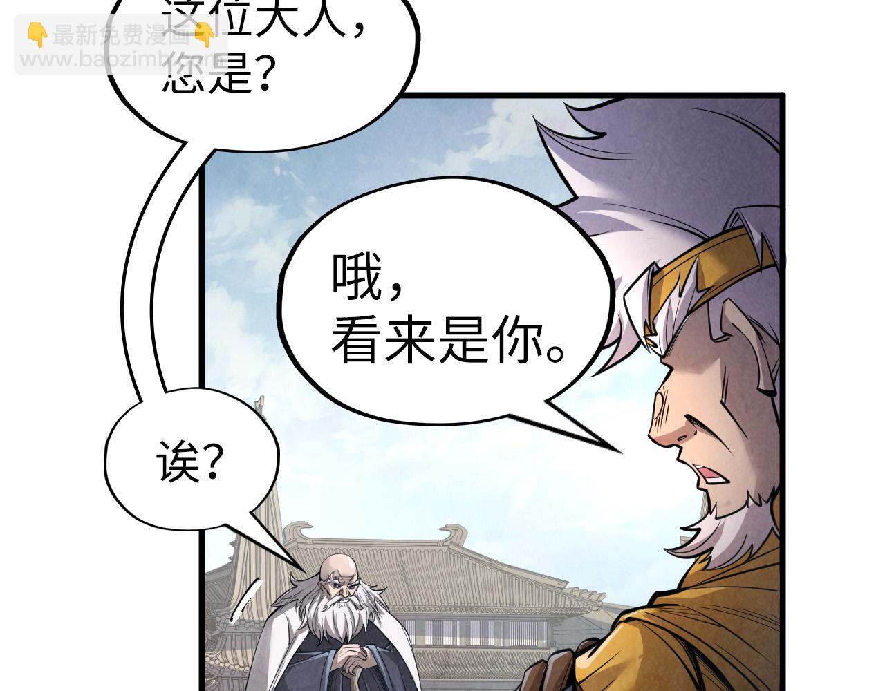 第207话 大界神诀116