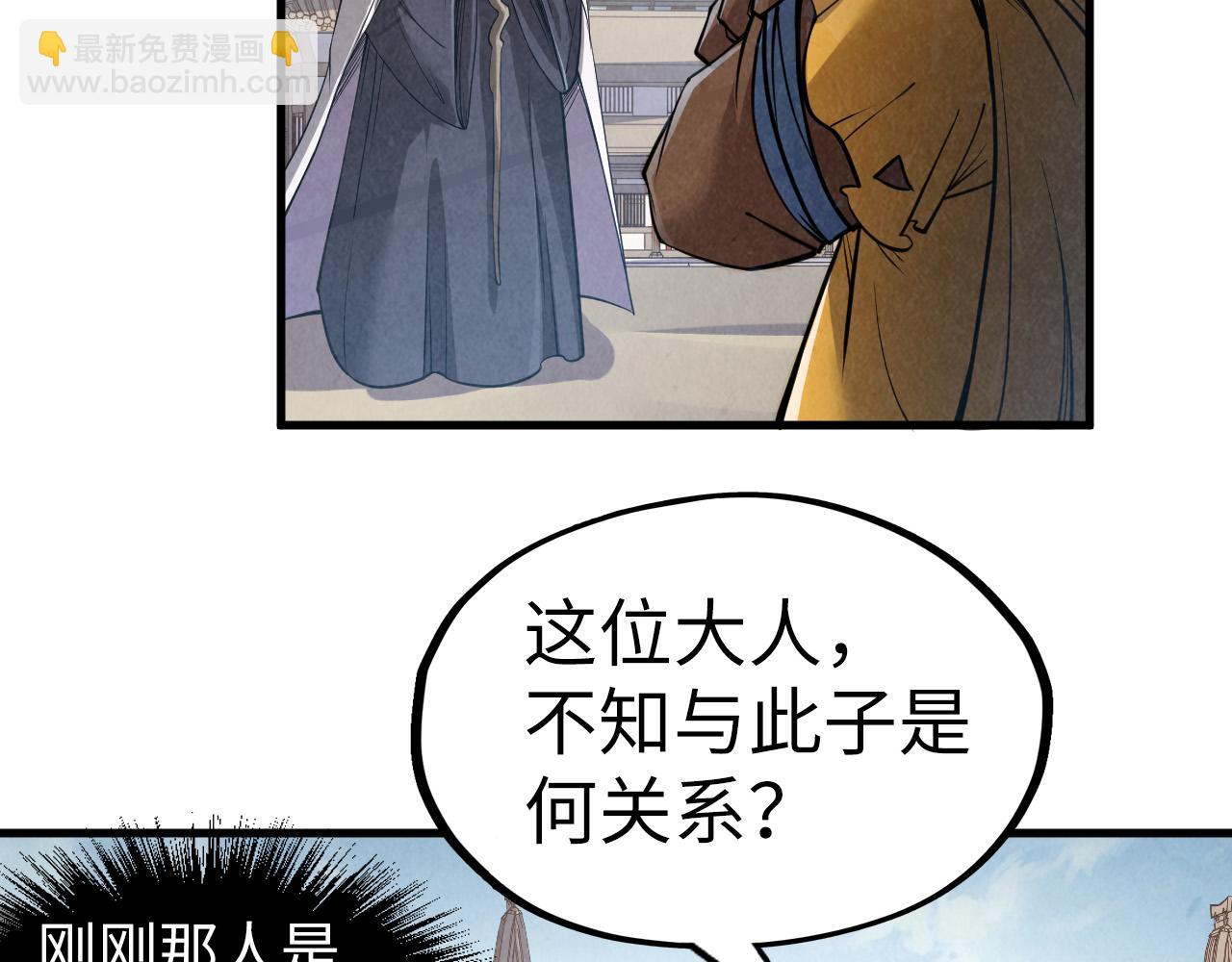 第207话 大界神诀117