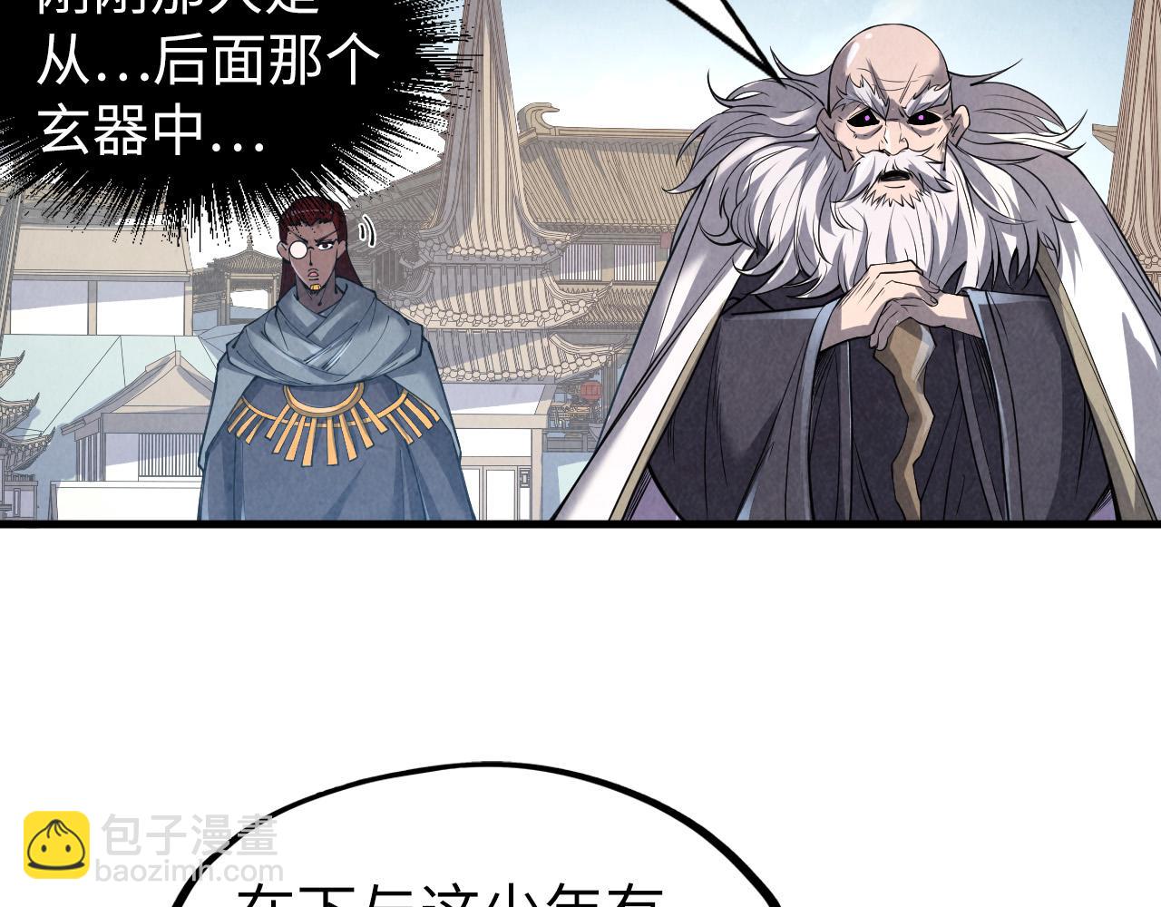 第207话 大界神诀118
