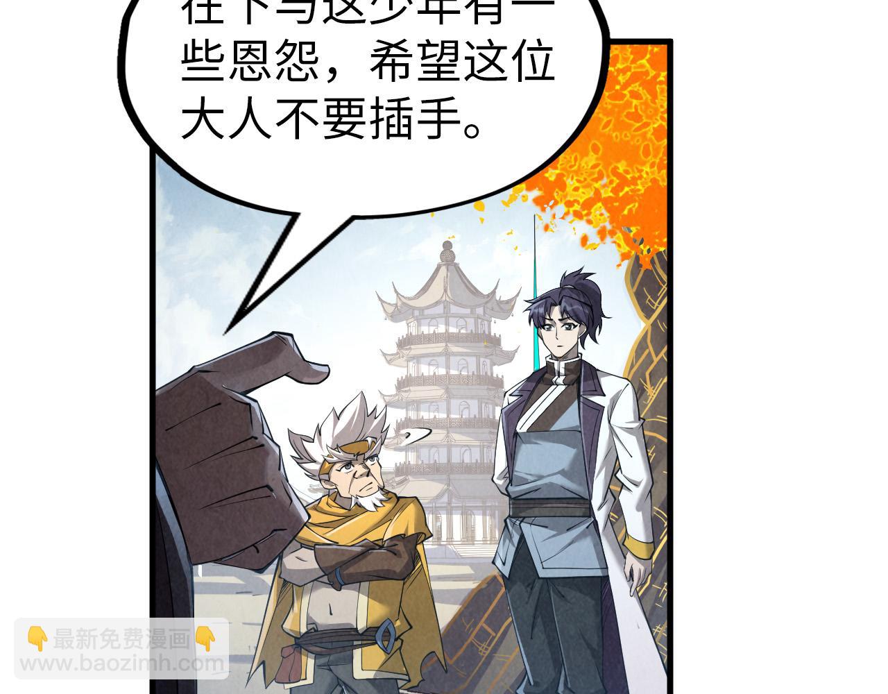 第207话 大界神诀119