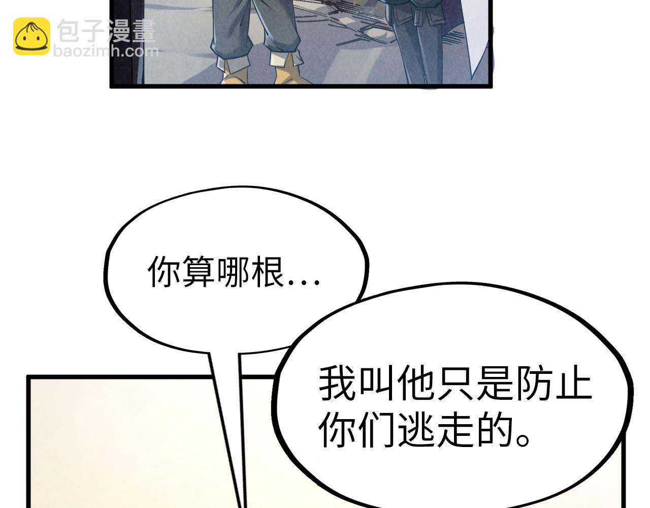 第207话 大界神诀120