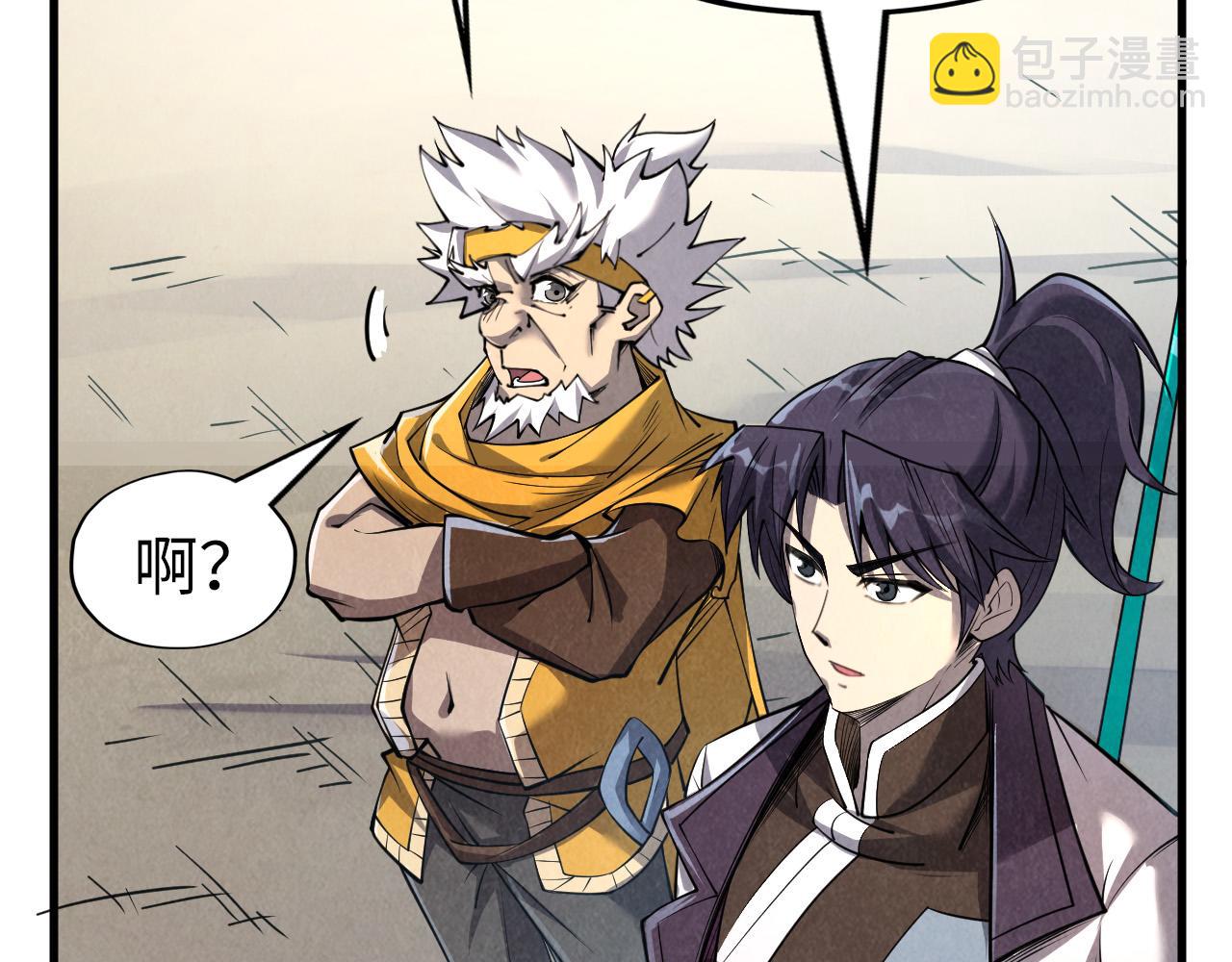 第207话 大界神诀121