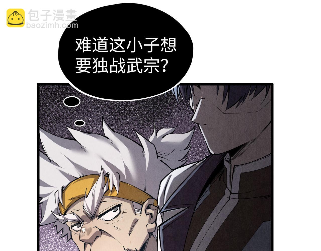 第207话 大界神诀125