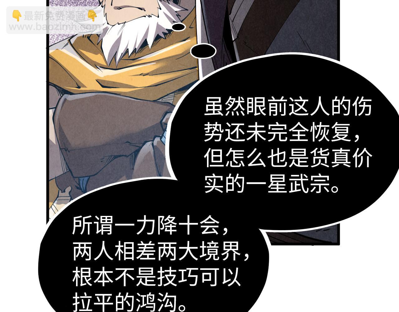 第207话 大界神诀126