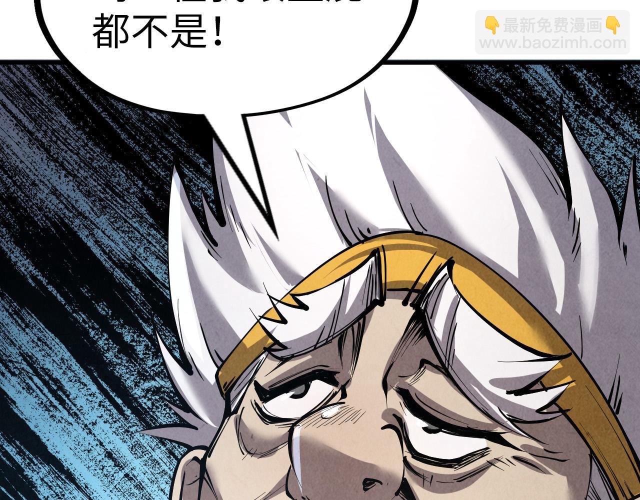 第207话 大界神诀129
