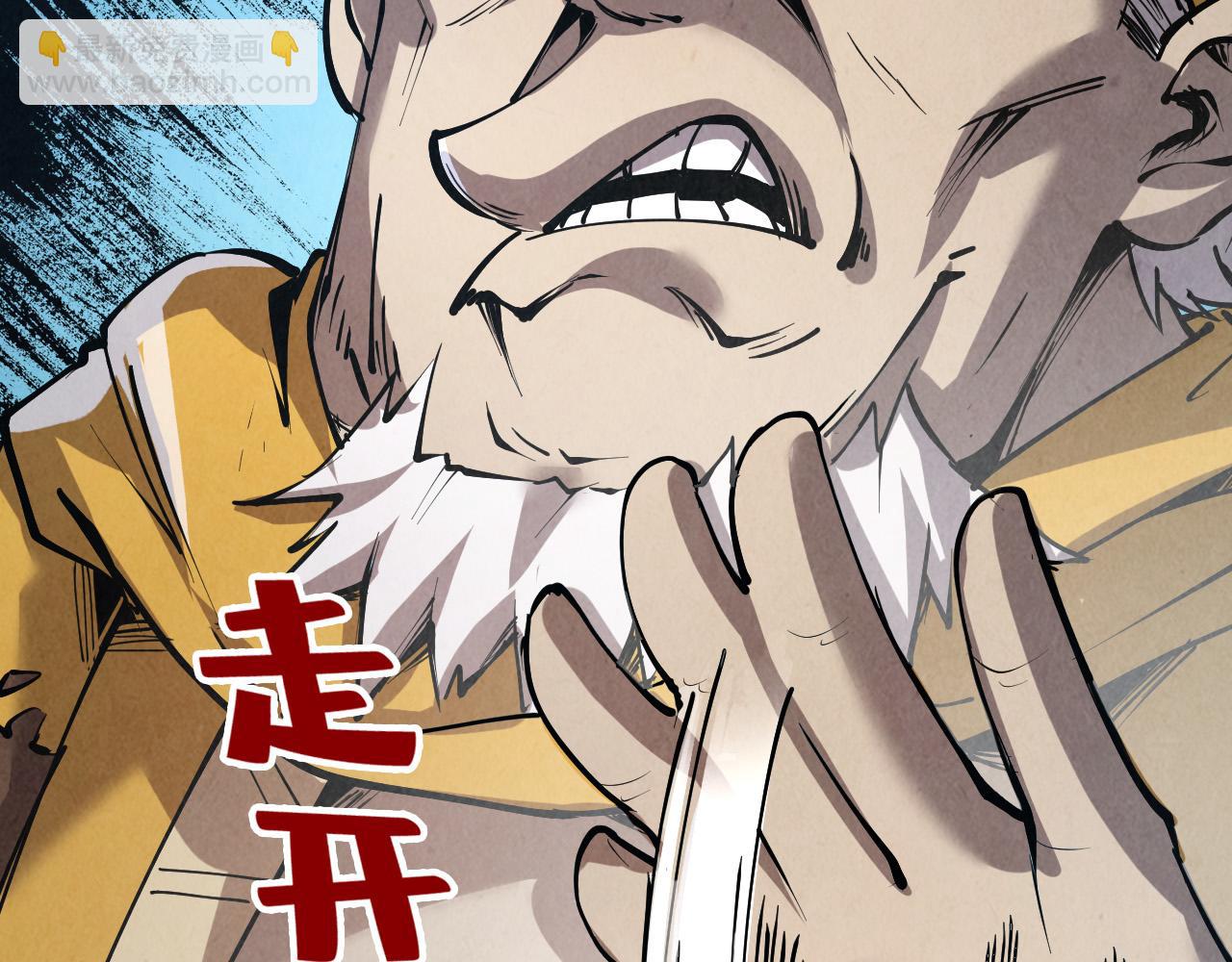 第207话 大界神诀130