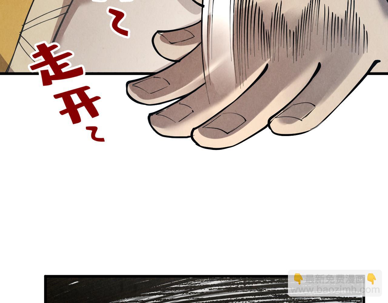 第207话 大界神诀131