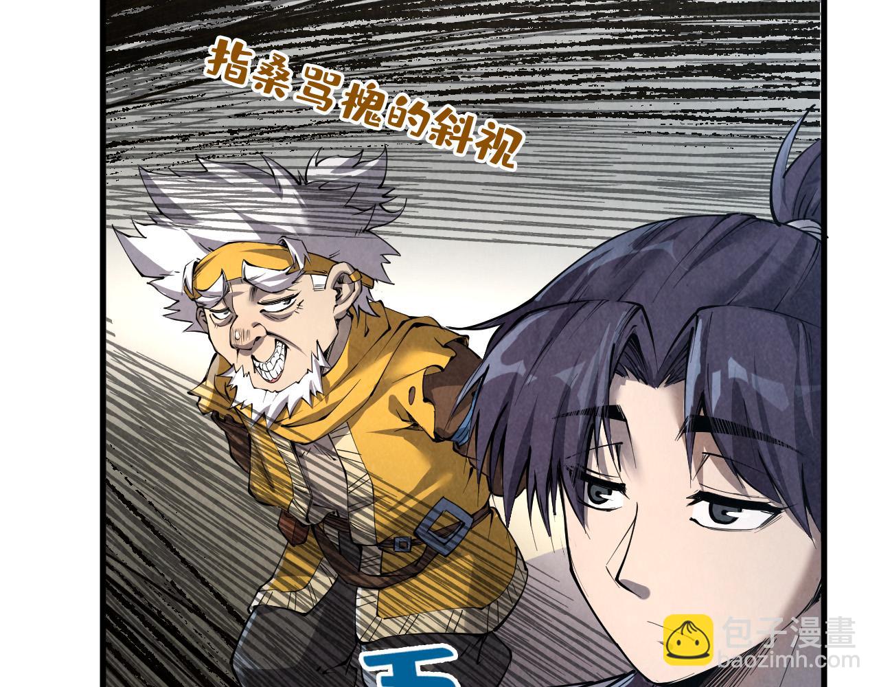 第207话 大界神诀132