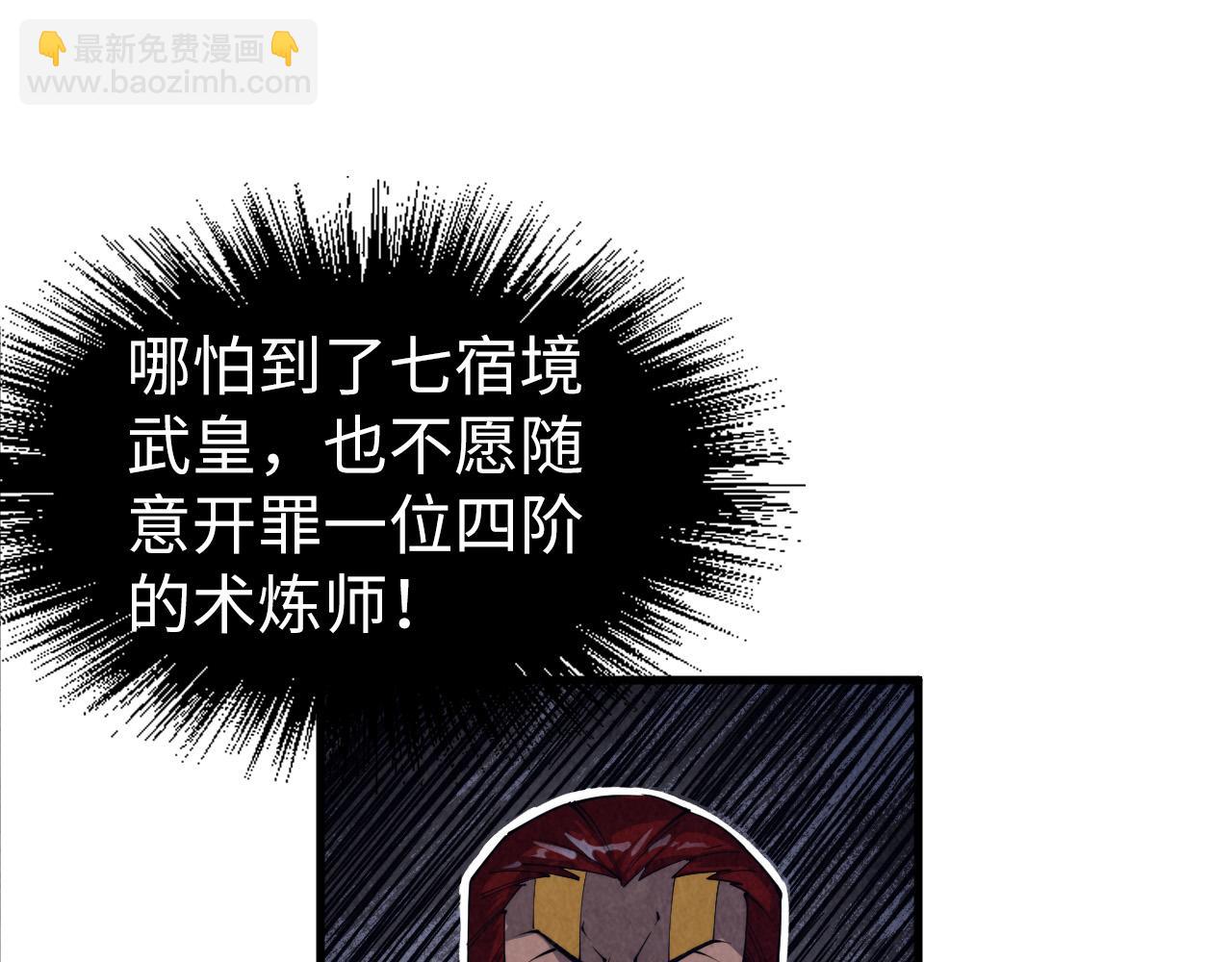 第207话 大界神诀134