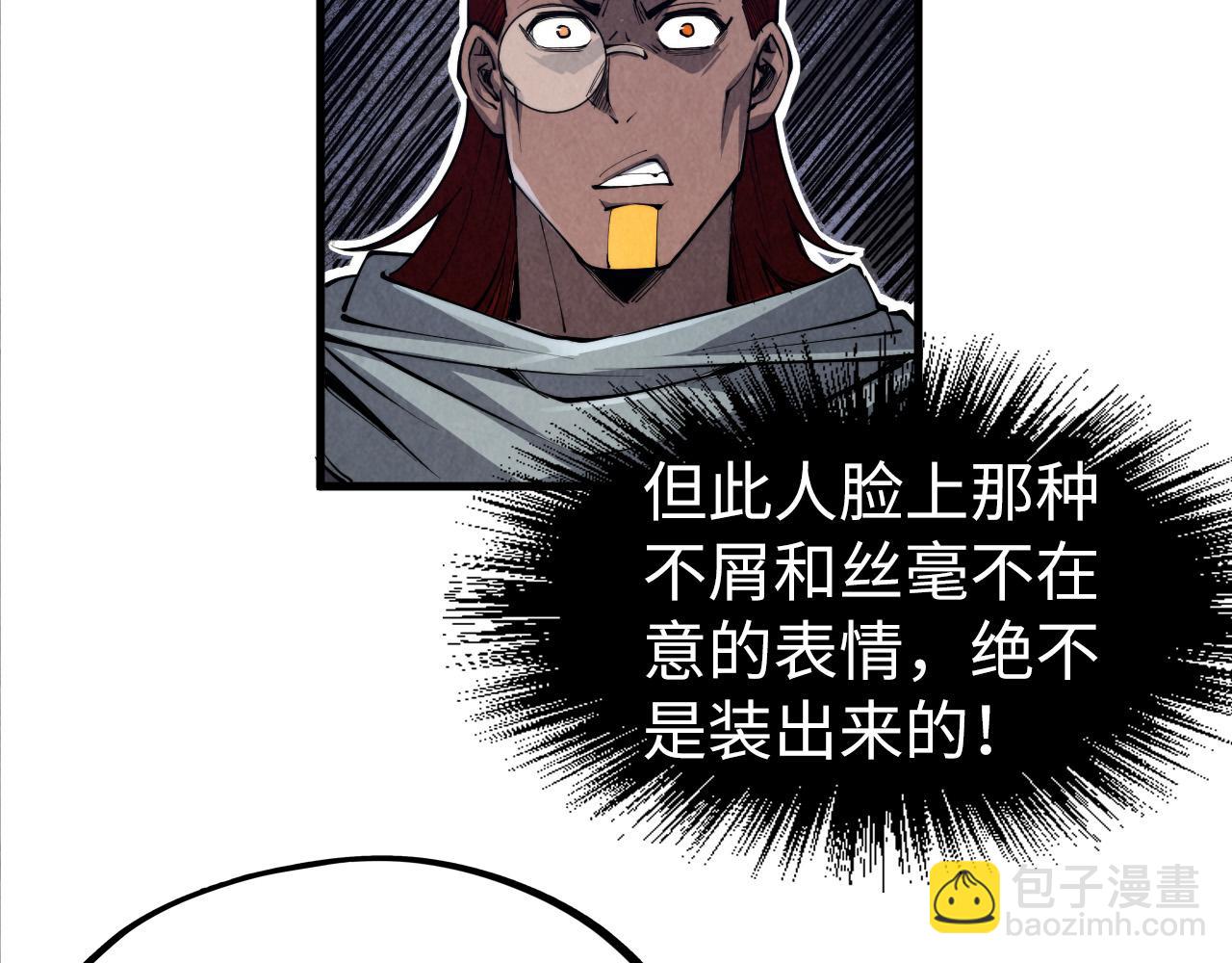 第207话 大界神诀135