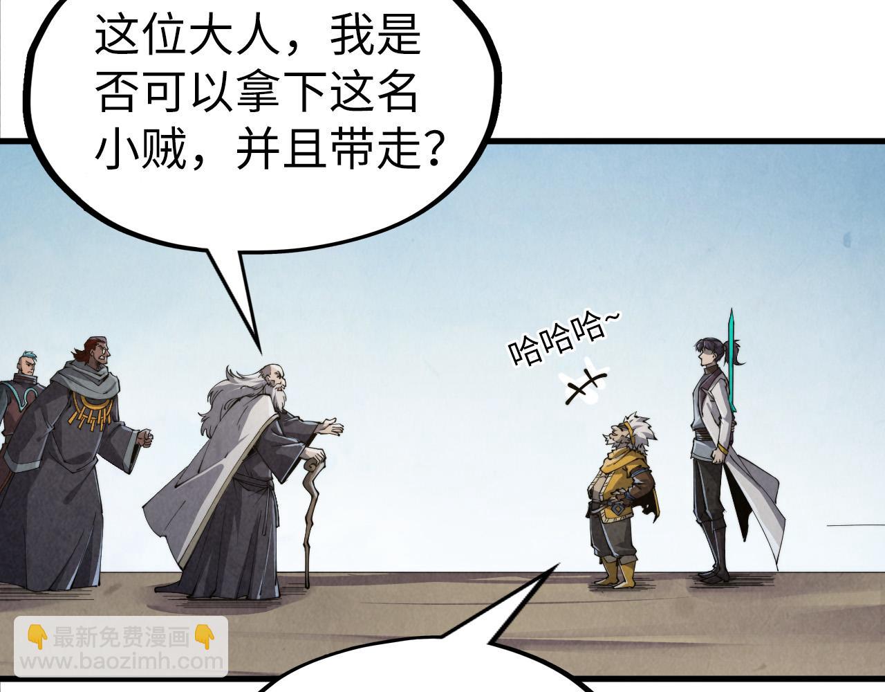 第207话 大界神诀136