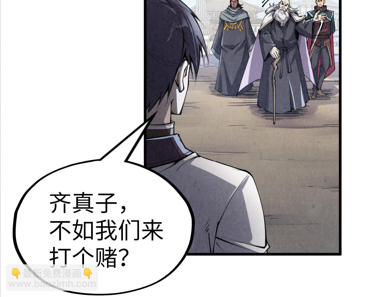 第207话 大界神诀138