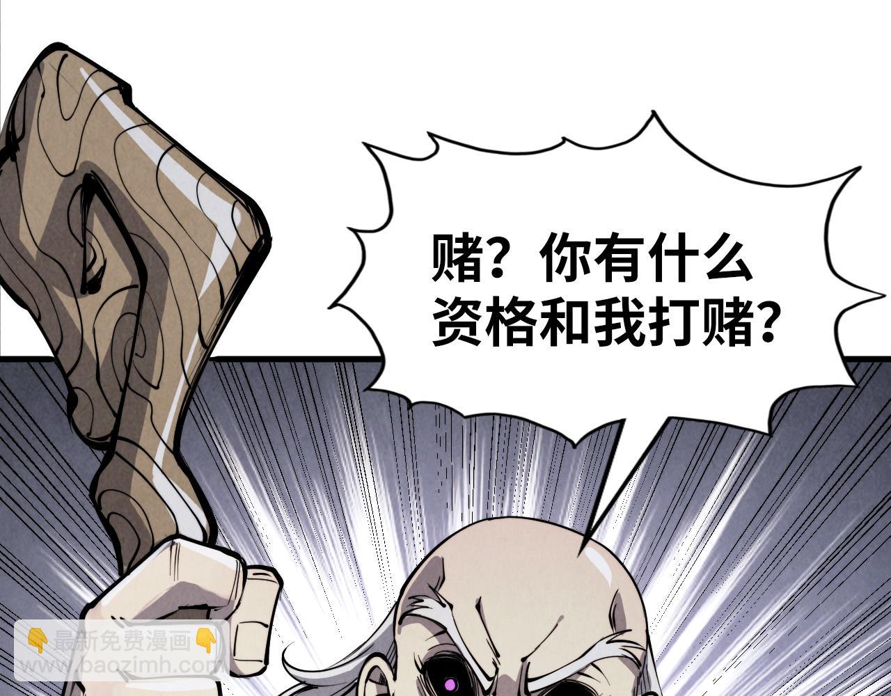 第207话 大界神诀139
