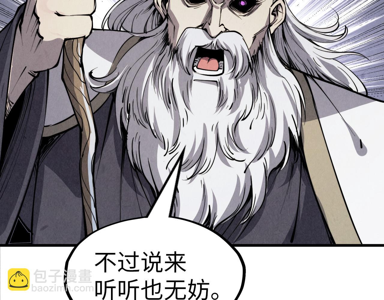 第207话 大界神诀140