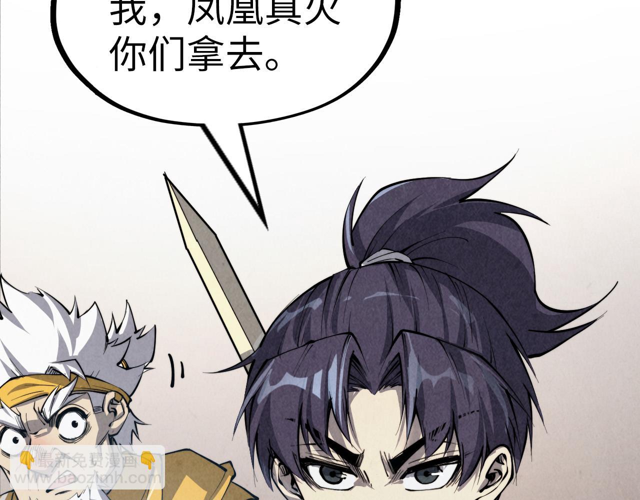 第207话 大界神诀142