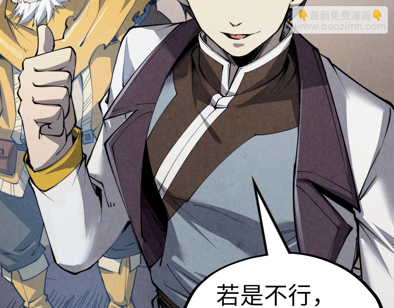 第207话 大界神诀143