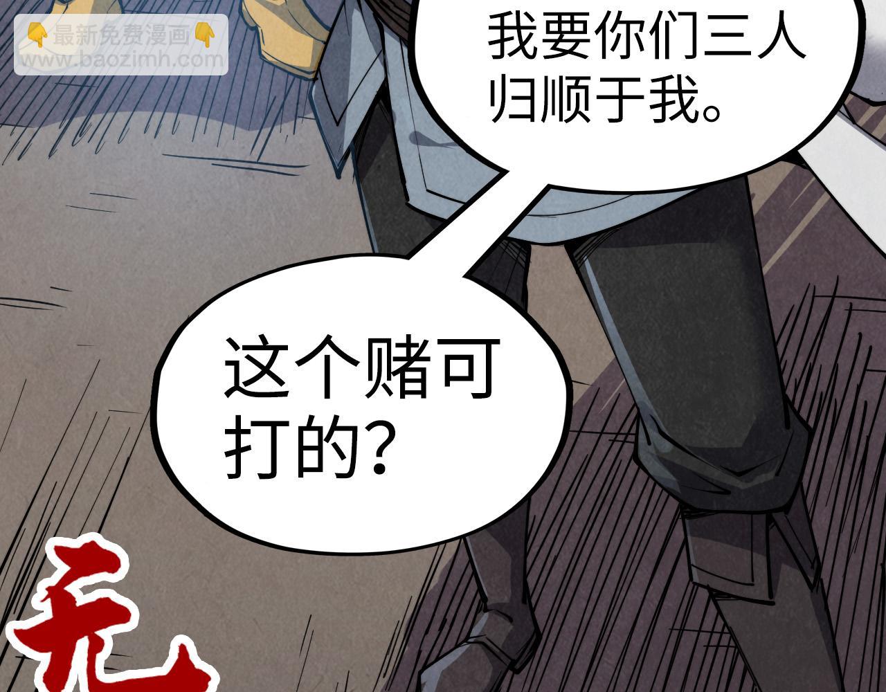 第207话 大界神诀144