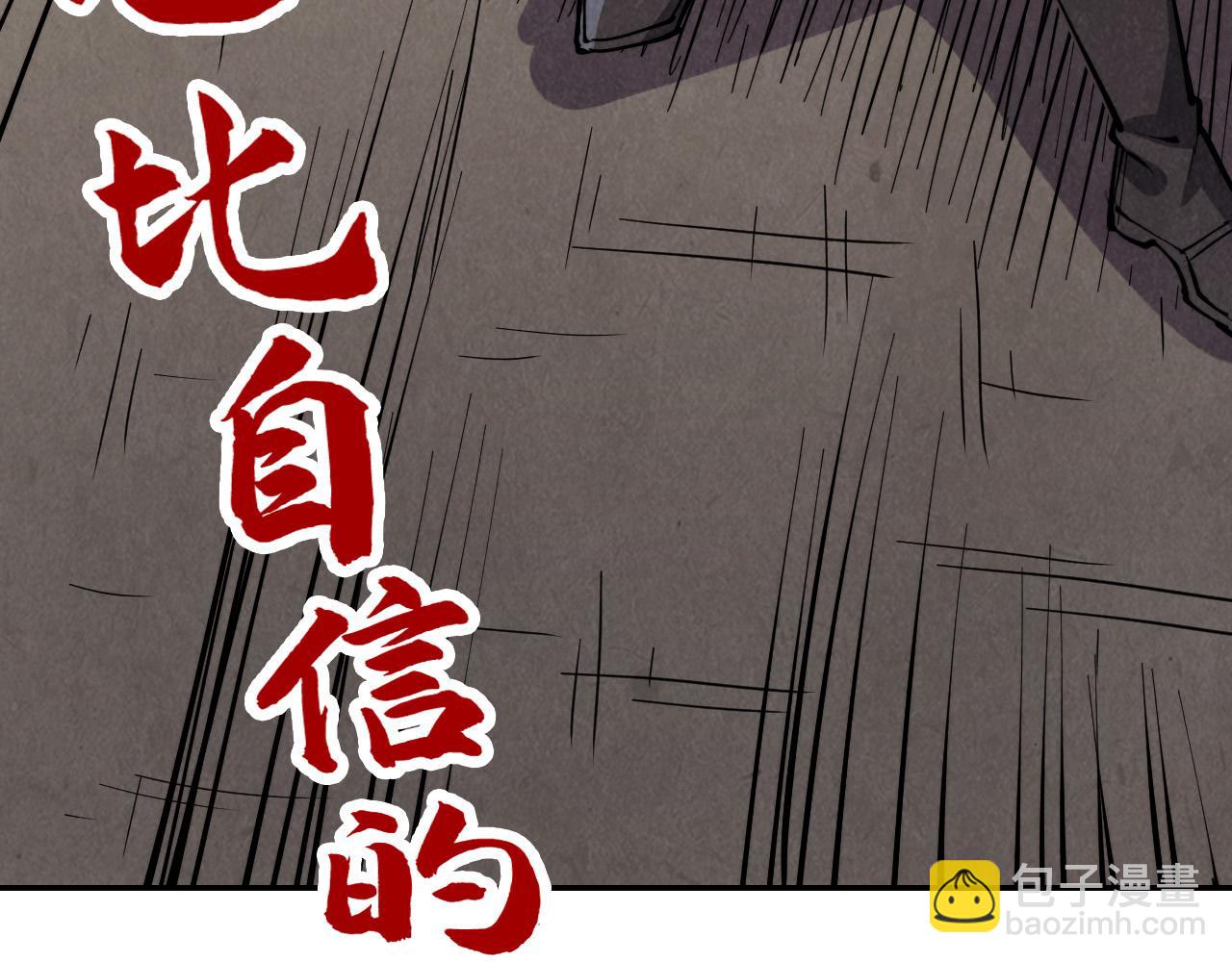 第207话 大界神诀145