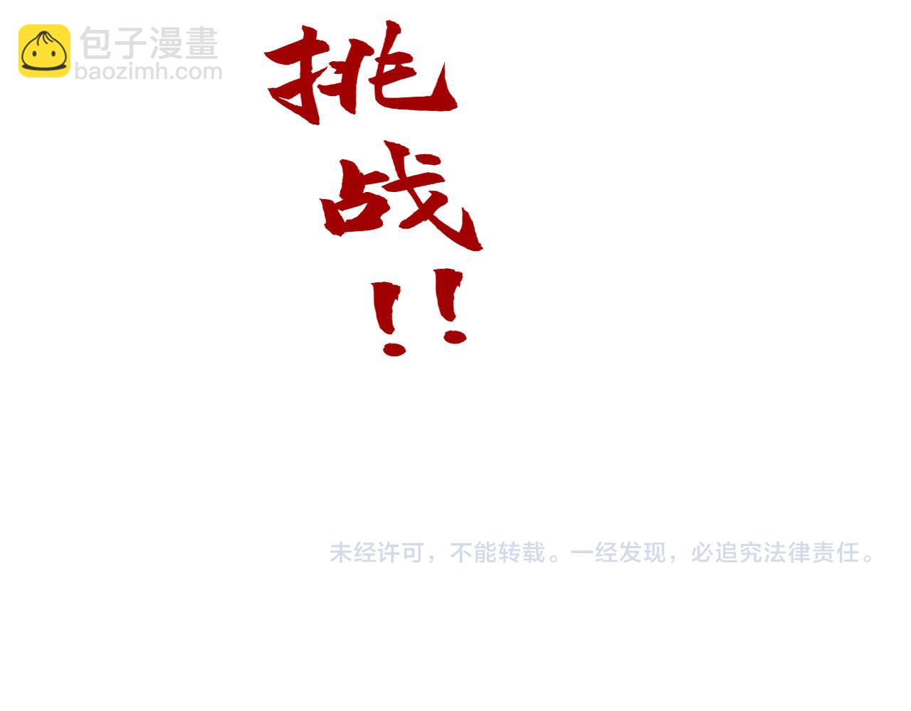 第207话 大界神诀146