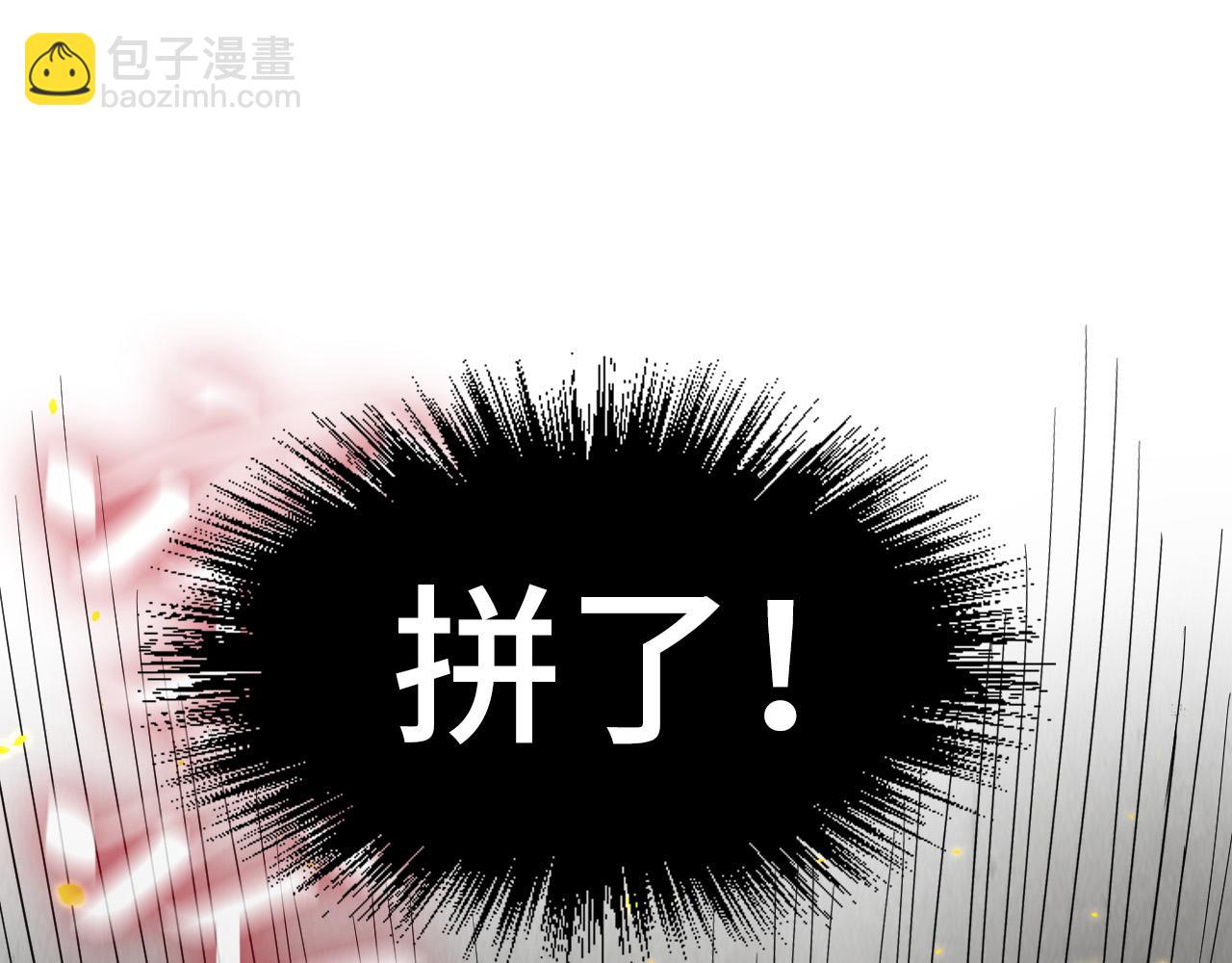 第207话 大界神诀24