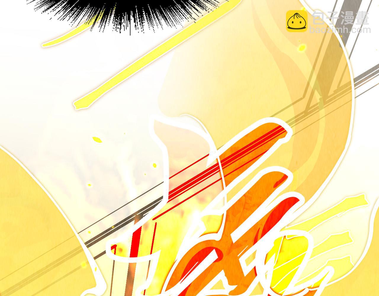 第207话 大界神诀28