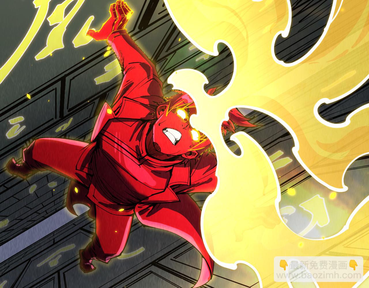 第207话 大界神诀30