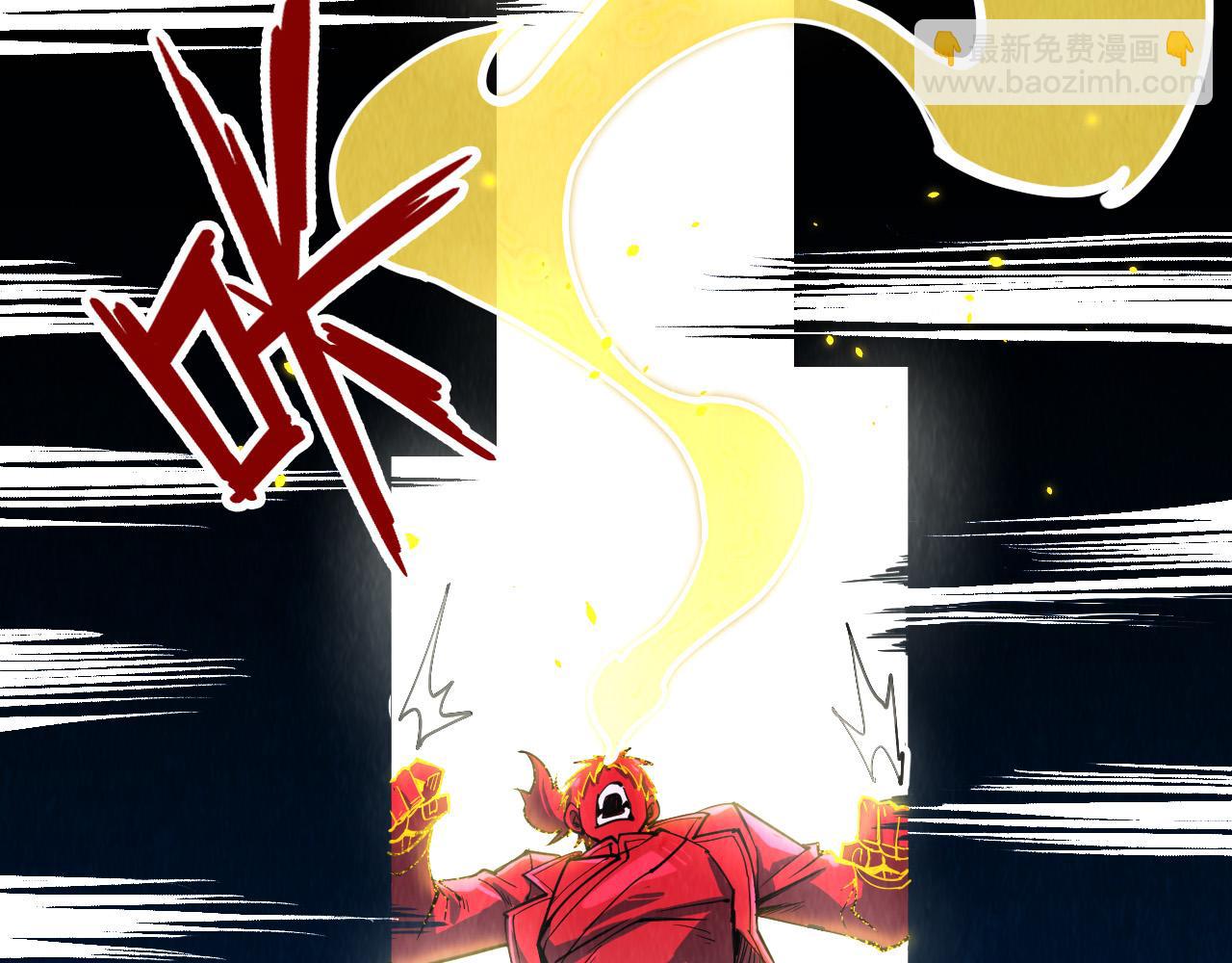 第207话 大界神诀35