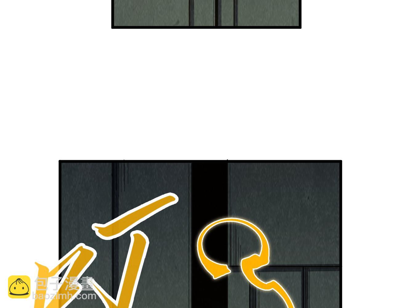 第207话 大界神诀43