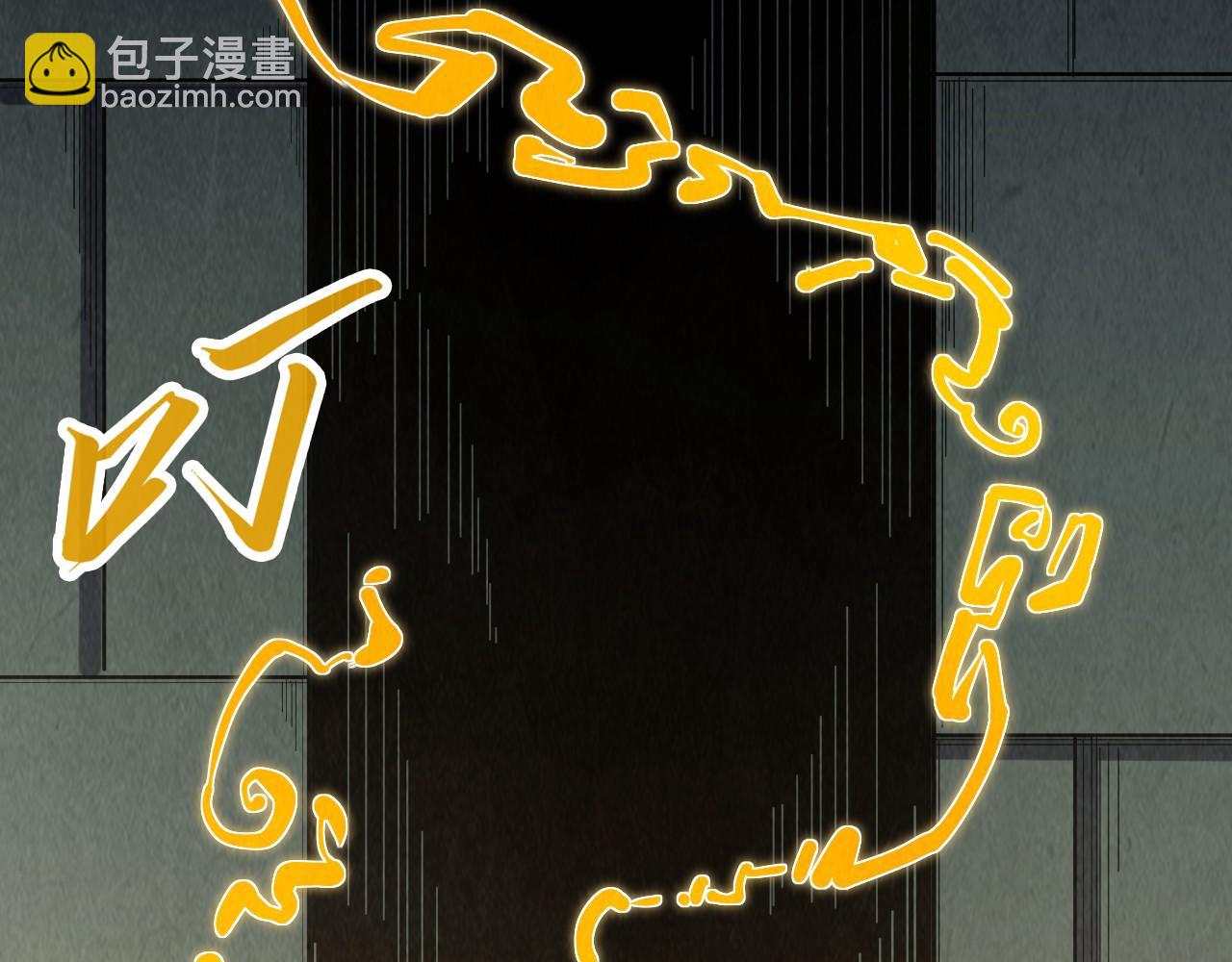 第207话 大界神诀46