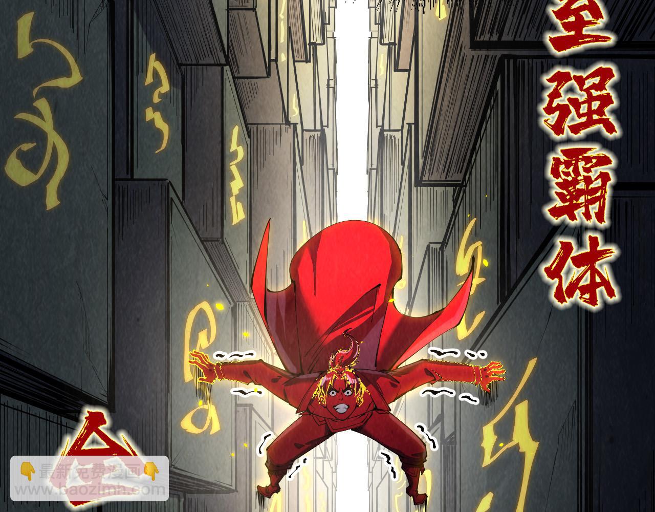 第207话 大界神诀5