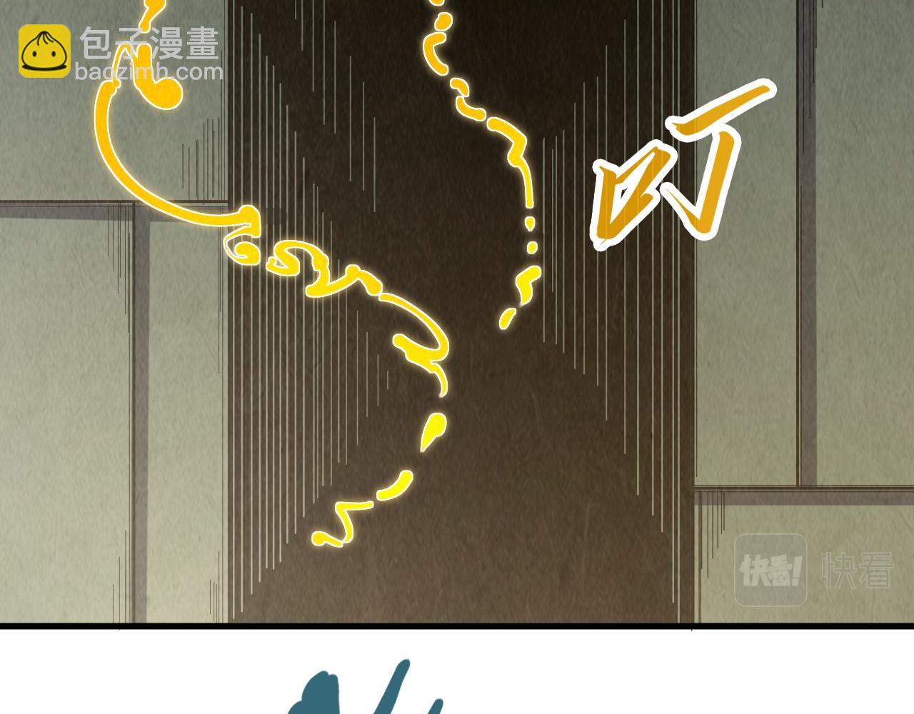 第207话 大界神诀51