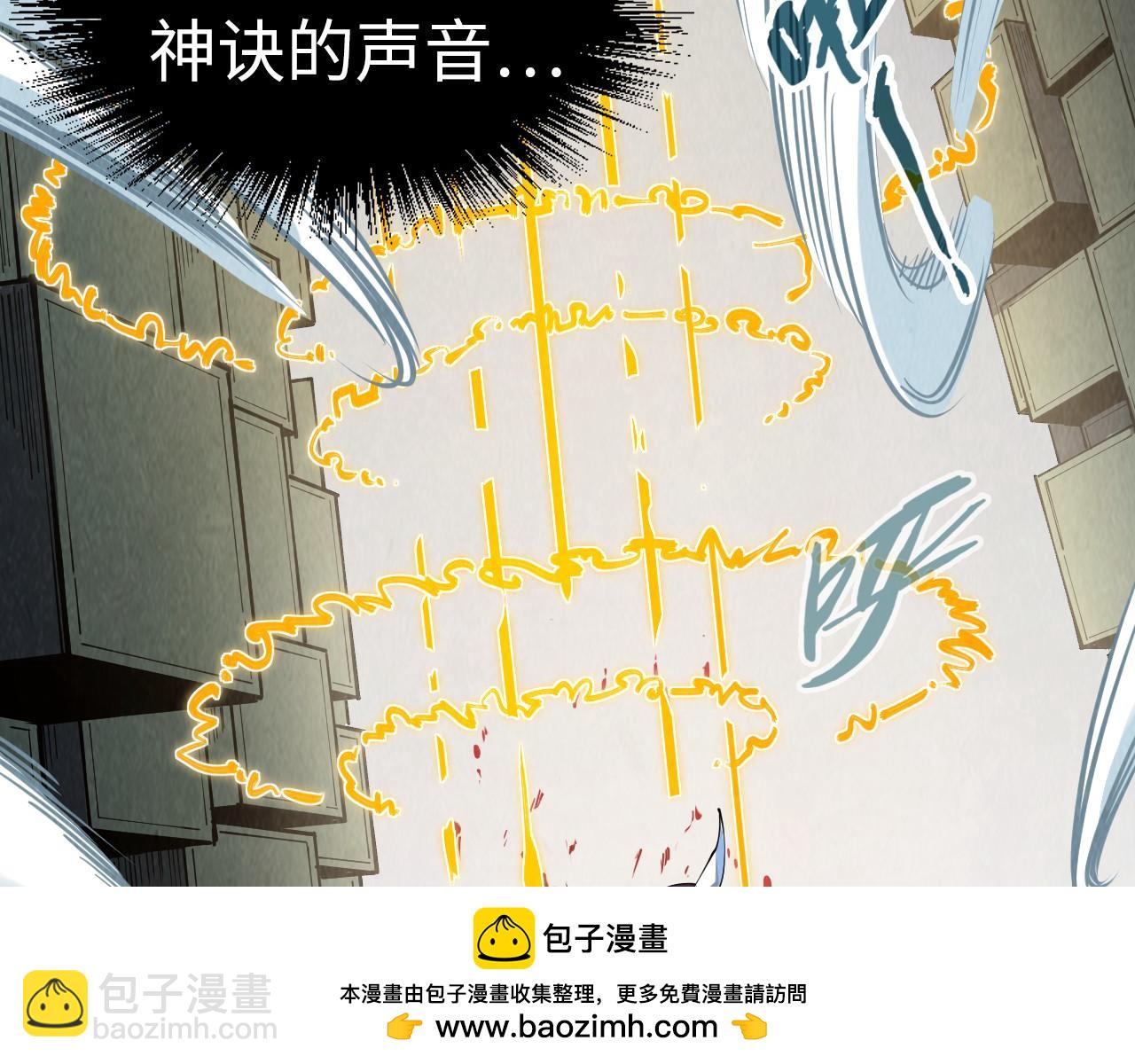 第207话 大界神诀53