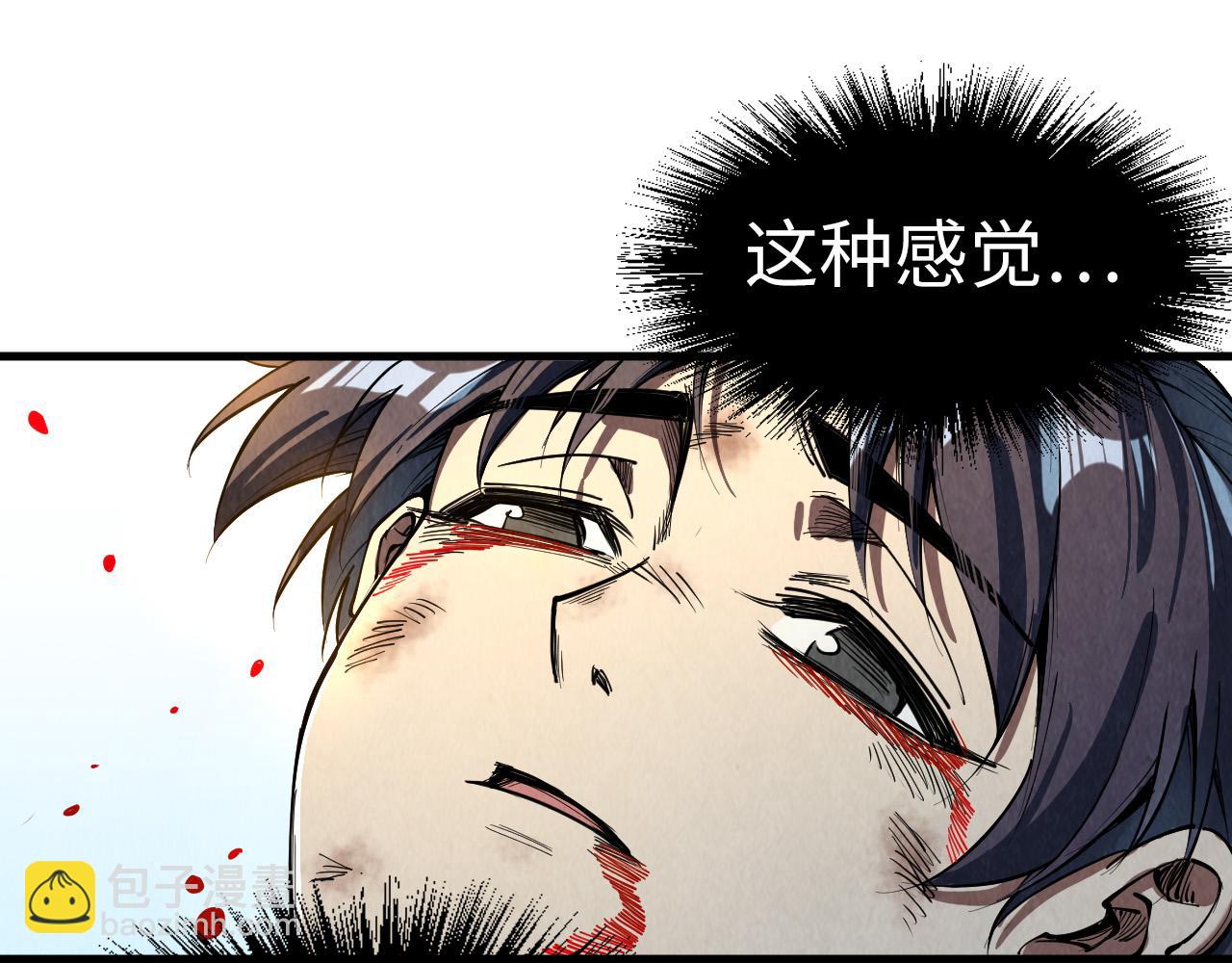 第207话 大界神诀56