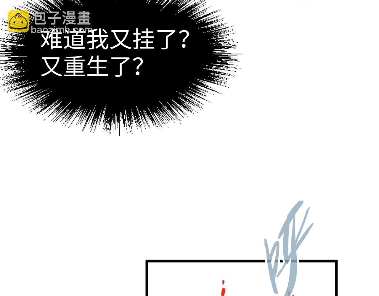第207话 大界神诀57