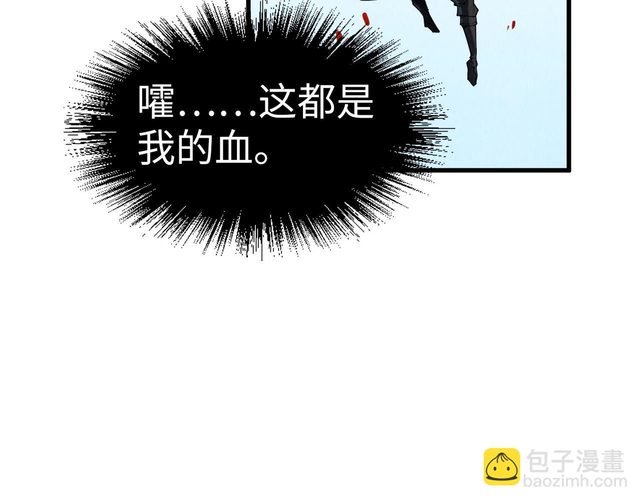 第207话 大界神诀59