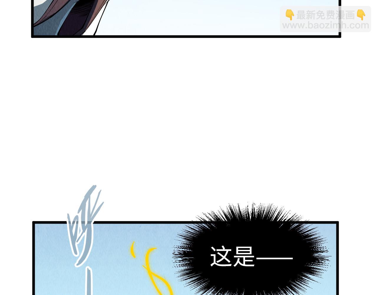 第207话 大界神诀61