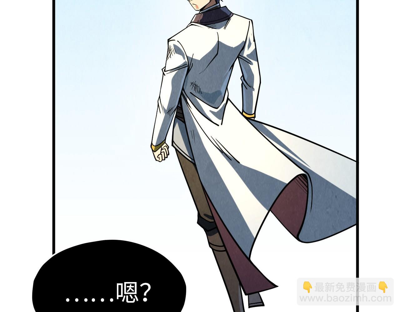 第207话 大界神诀69