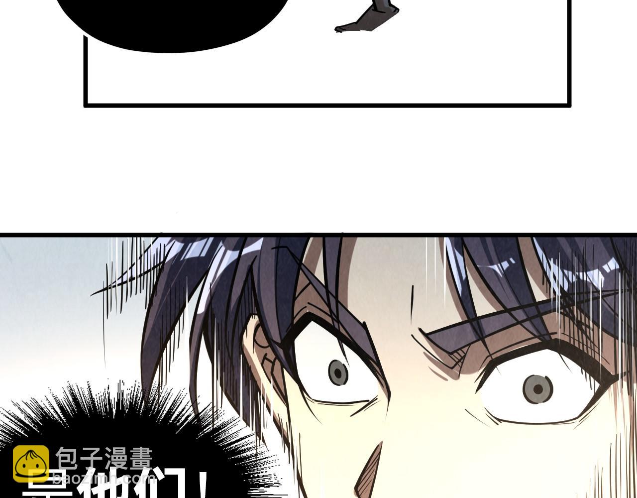 第207话 大界神诀70