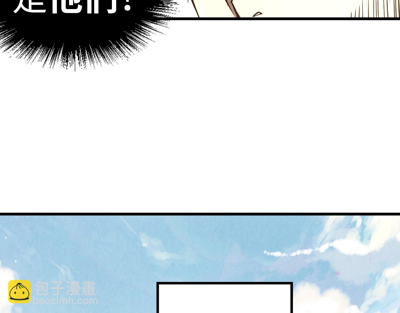 第207话 大界神诀71