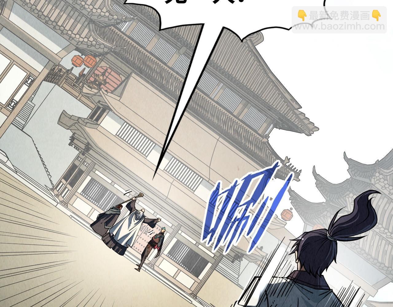 第207话 大界神诀73