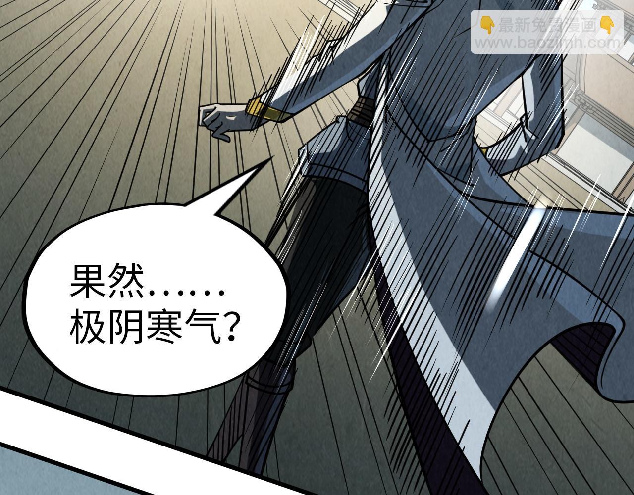 第207话 大界神诀74