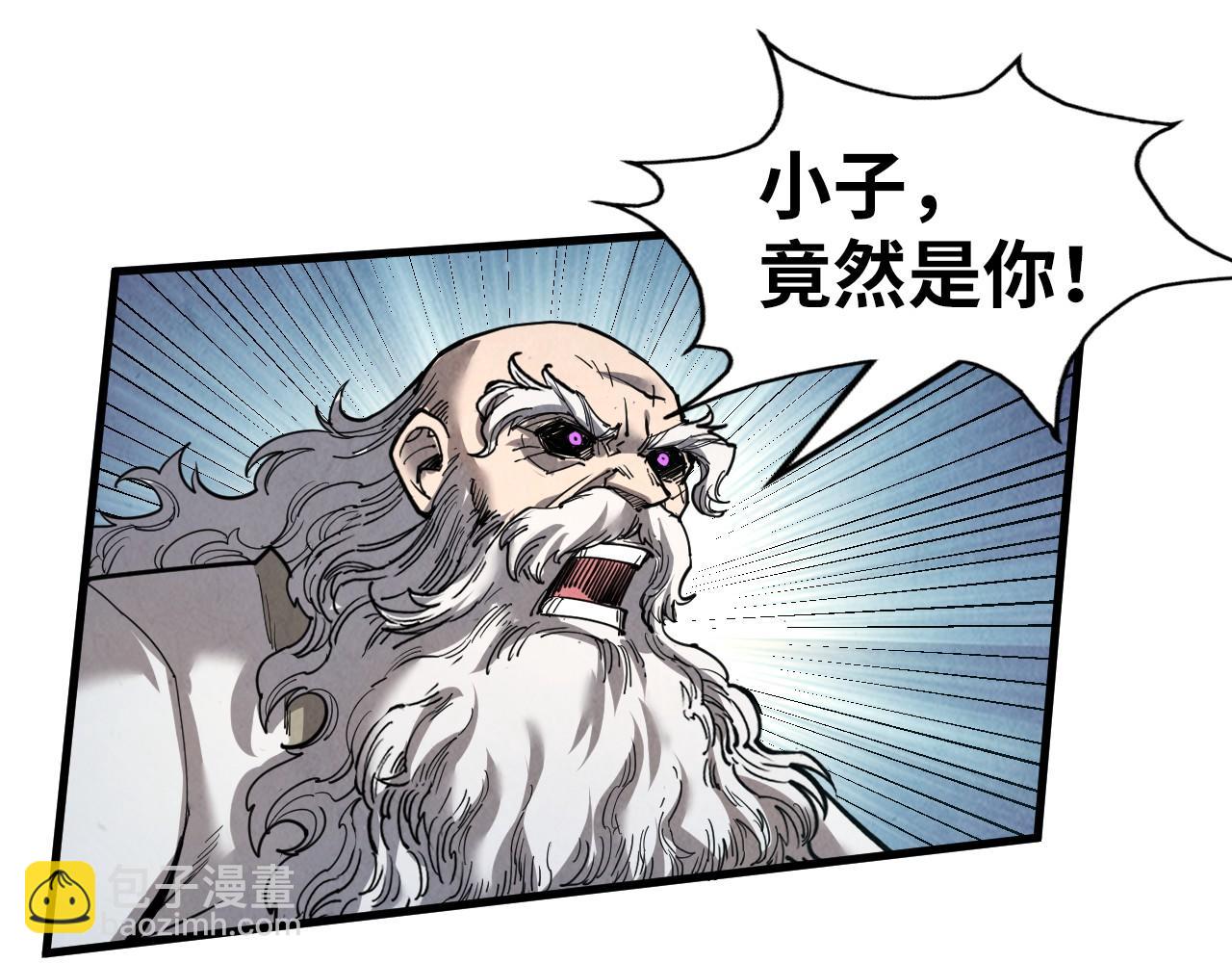 第207话 大界神诀78